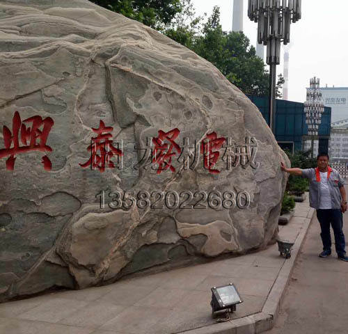 邢台电厂采购我厂半岛(中国)