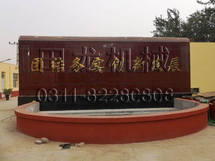 斗式半岛(中国)