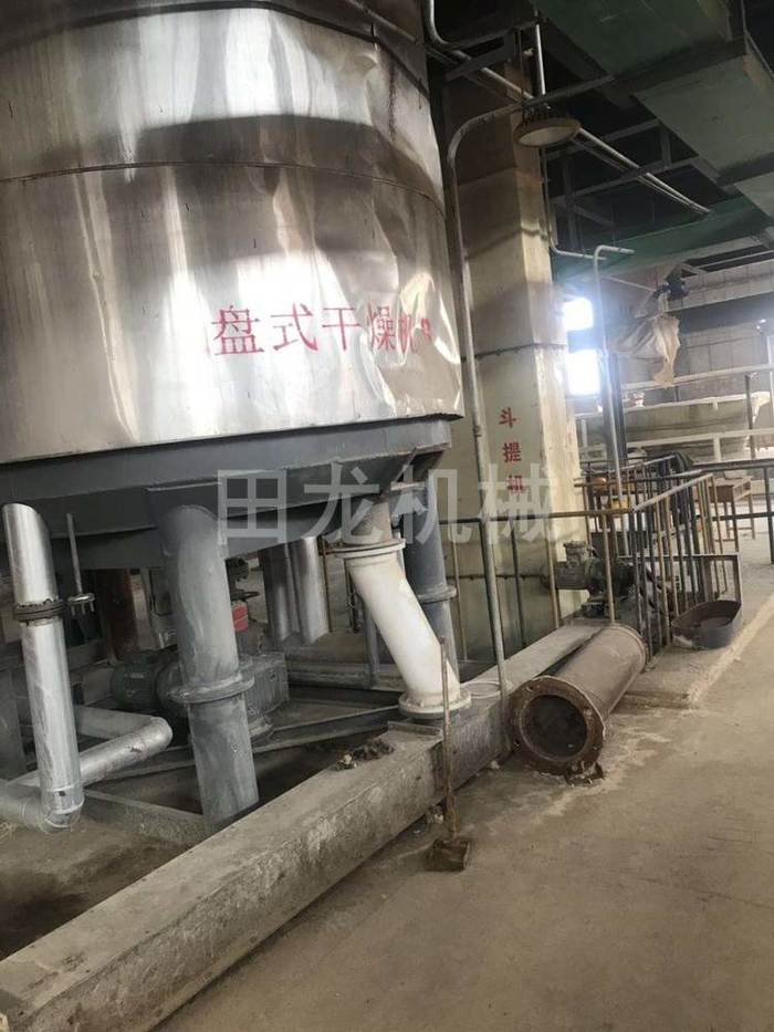 斗式半岛(中国)